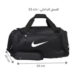Nike Bag