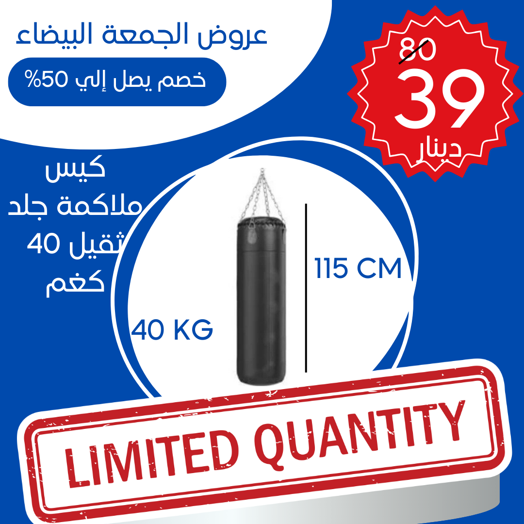 Leather Boxing Bag Different Weight And Lengths And Diameters