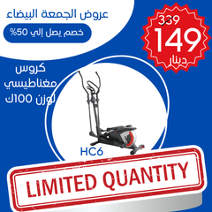 cross machine HC6 Electromagnetic Maximum