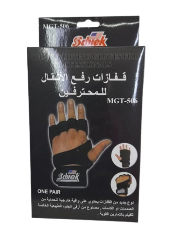 Schiek weight gloves