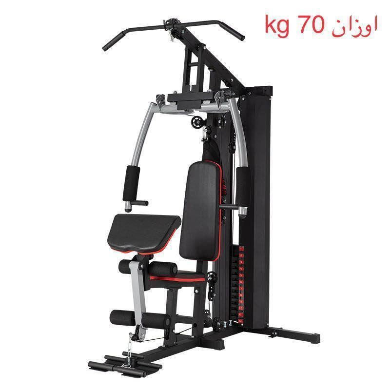 Home Gym 70Kg